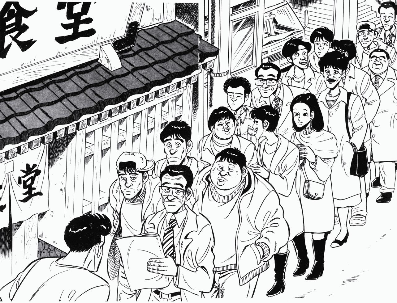 神厨满太郎韩漫全集-第2部12卷无删减无遮挡章节图片 