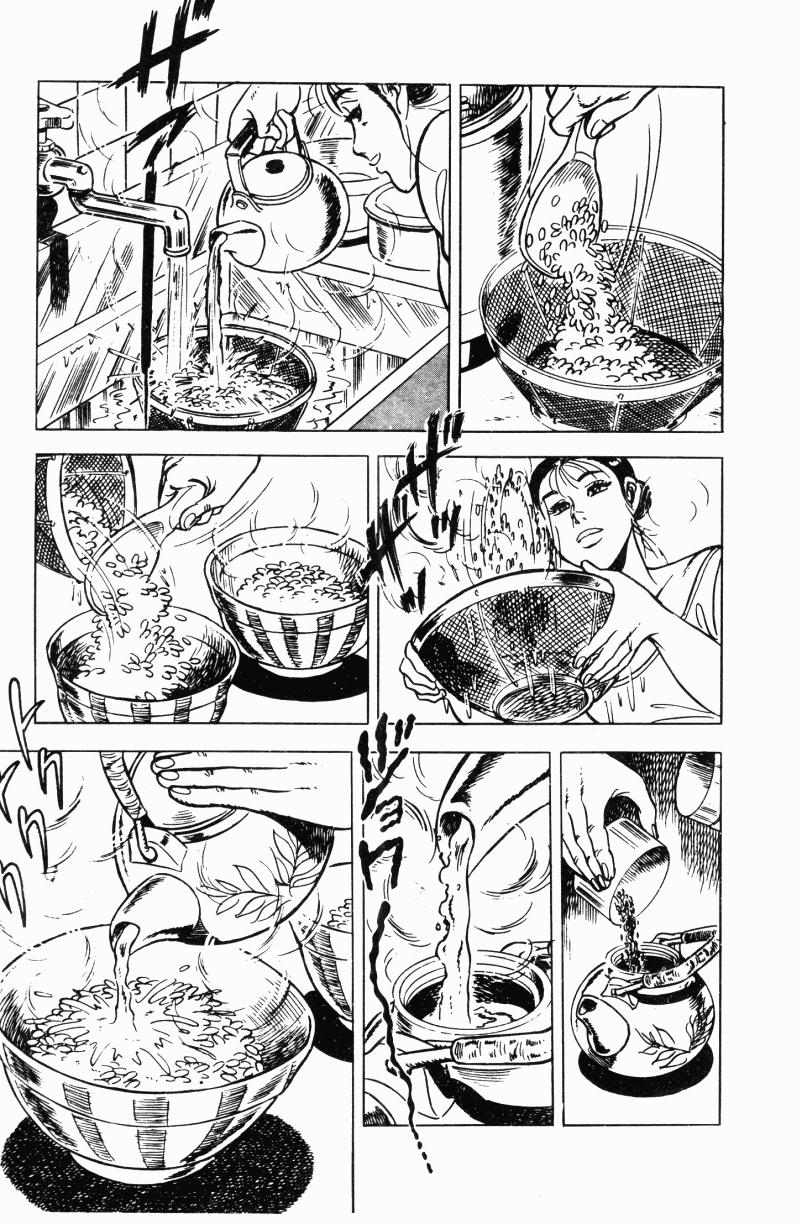 神厨满太郎韩漫全集-第2部12卷无删减无遮挡章节图片 