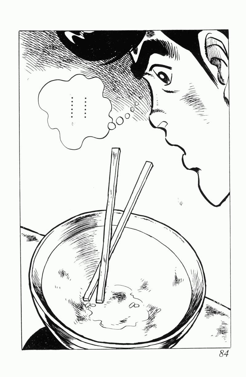 神厨满太郎韩漫全集-第2部12卷无删减无遮挡章节图片 