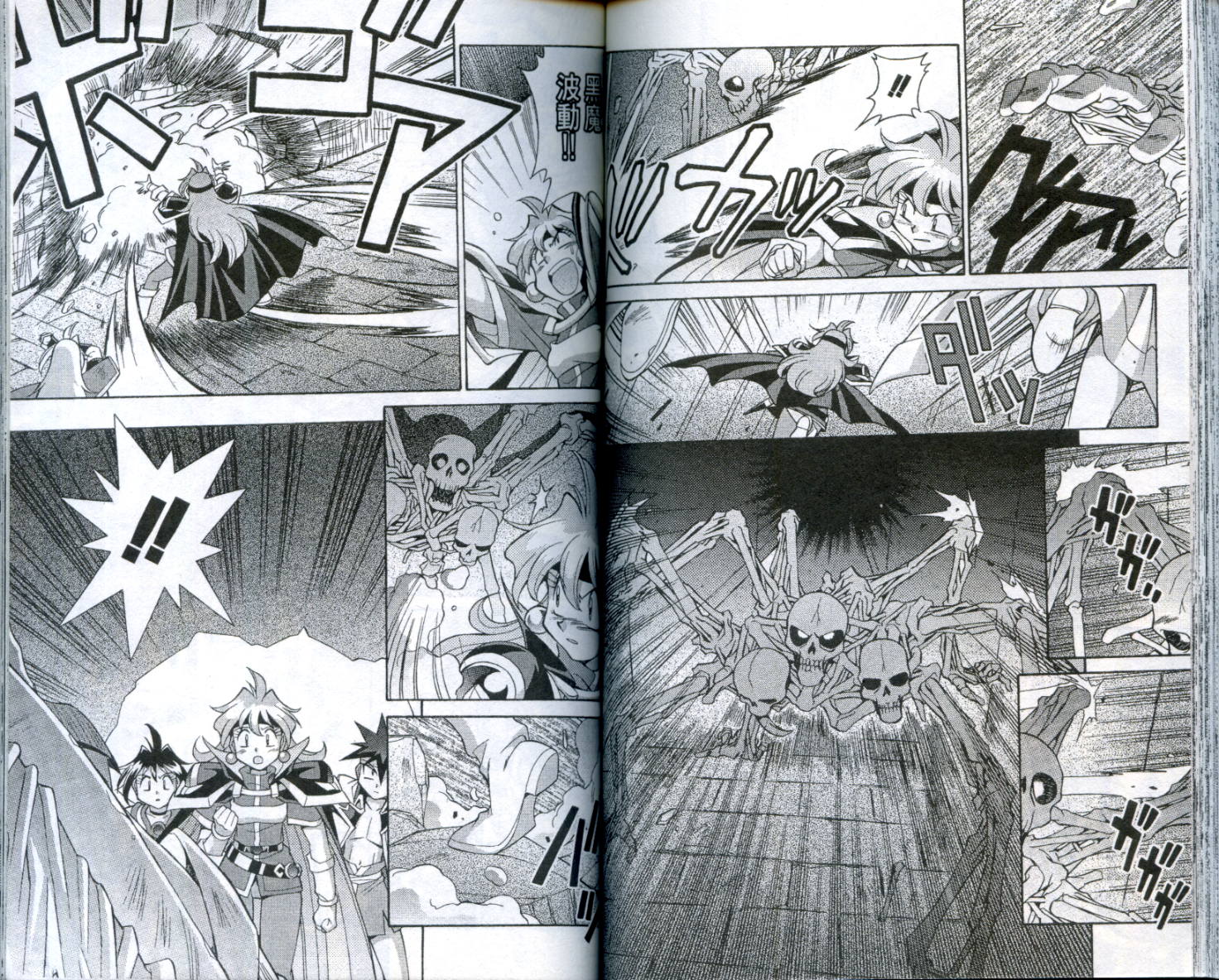魔剑美神—水龙王的骑士韩漫全集-VOL02无删减无遮挡章节图片 