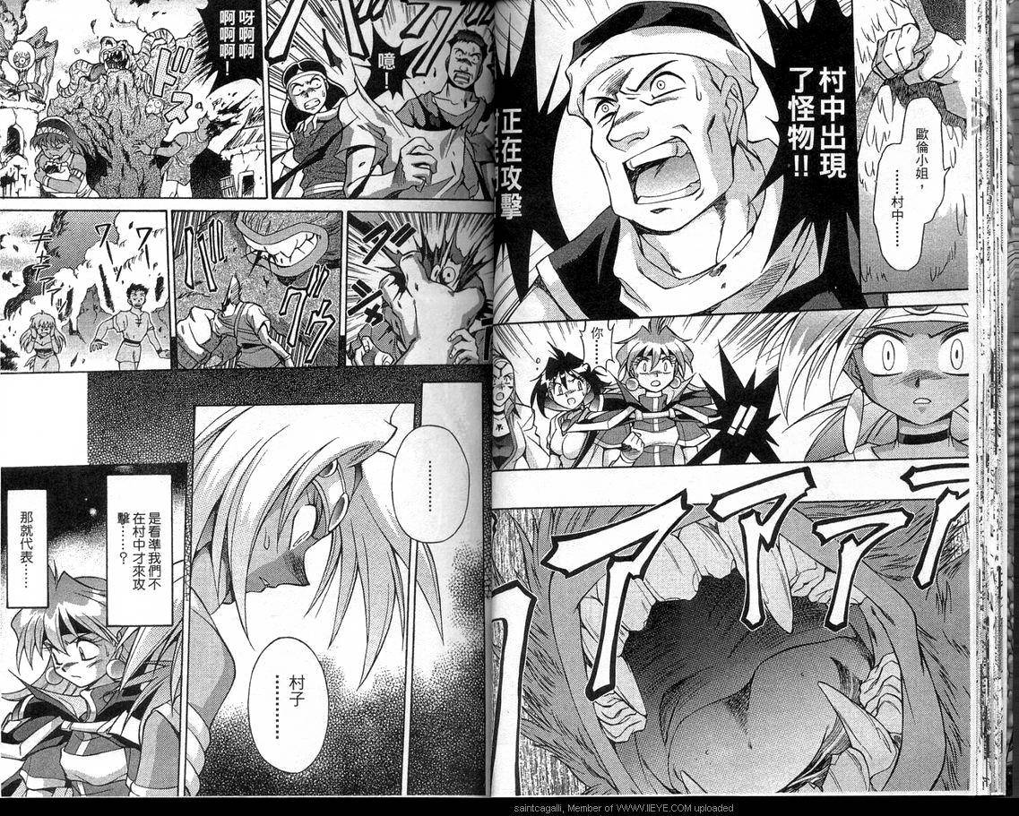 魔剑美神—水龙王的骑士韩漫全集-VOL05无删减无遮挡章节图片 