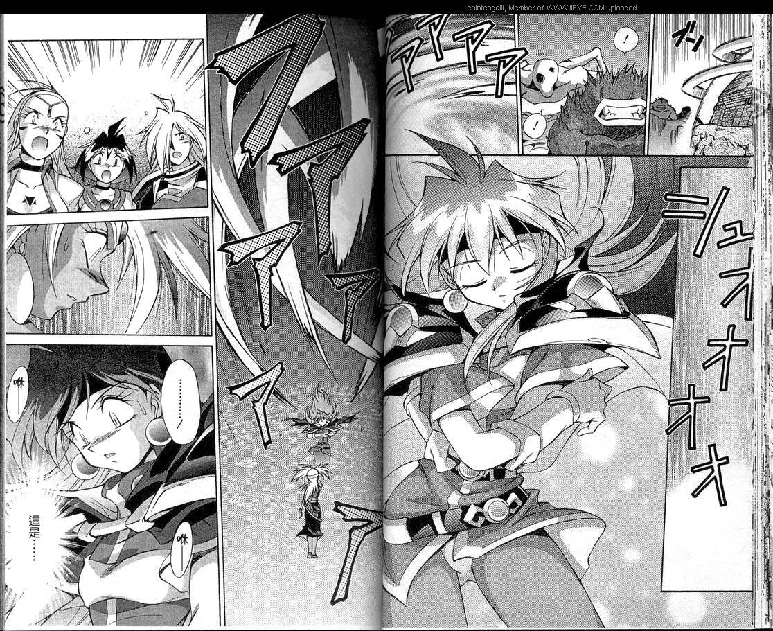 魔剑美神—水龙王的骑士韩漫全集-VOL05无删减无遮挡章节图片 