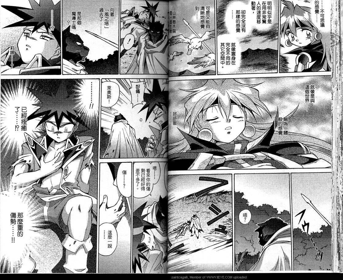 魔剑美神—水龙王的骑士韩漫全集-VOL05无删减无遮挡章节图片 