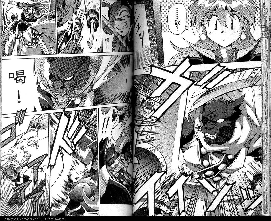 魔剑美神—水龙王的骑士韩漫全集-VOL05无删减无遮挡章节图片 
