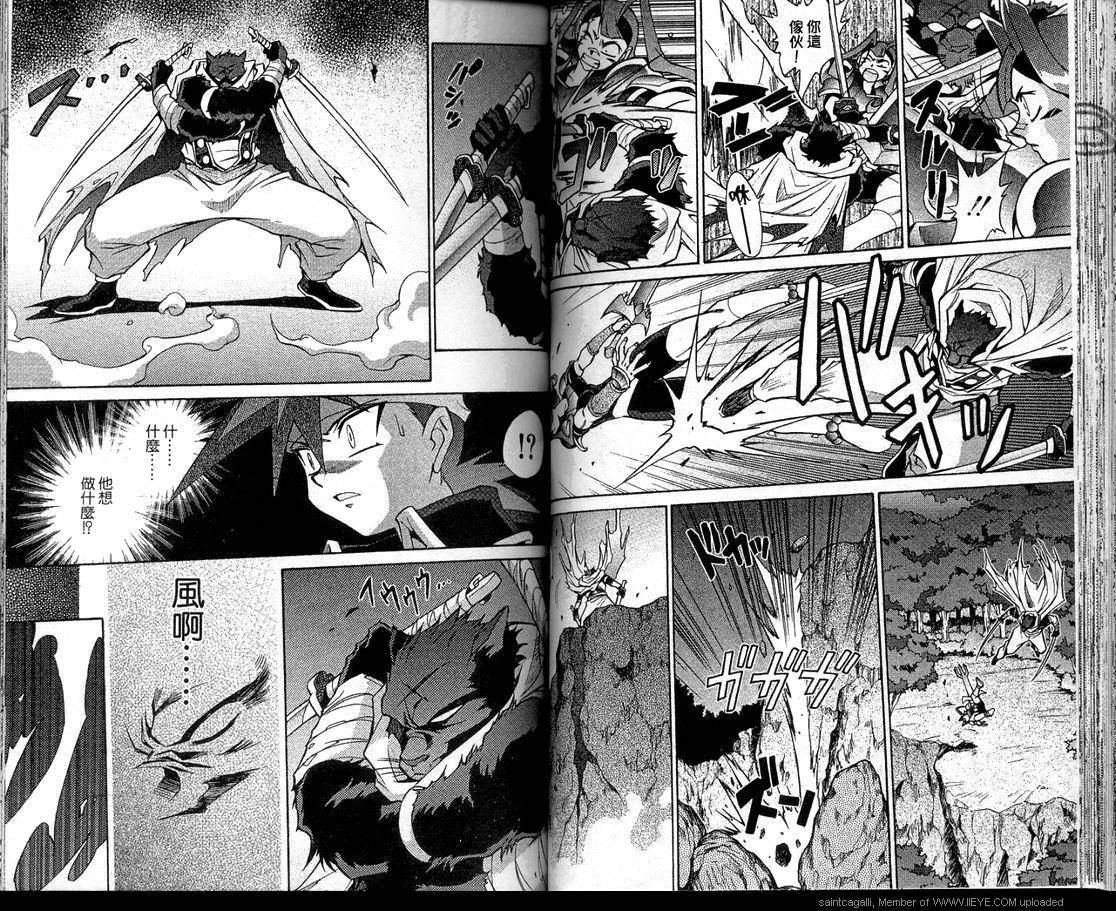 魔剑美神—水龙王的骑士韩漫全集-VOL05无删减无遮挡章节图片 