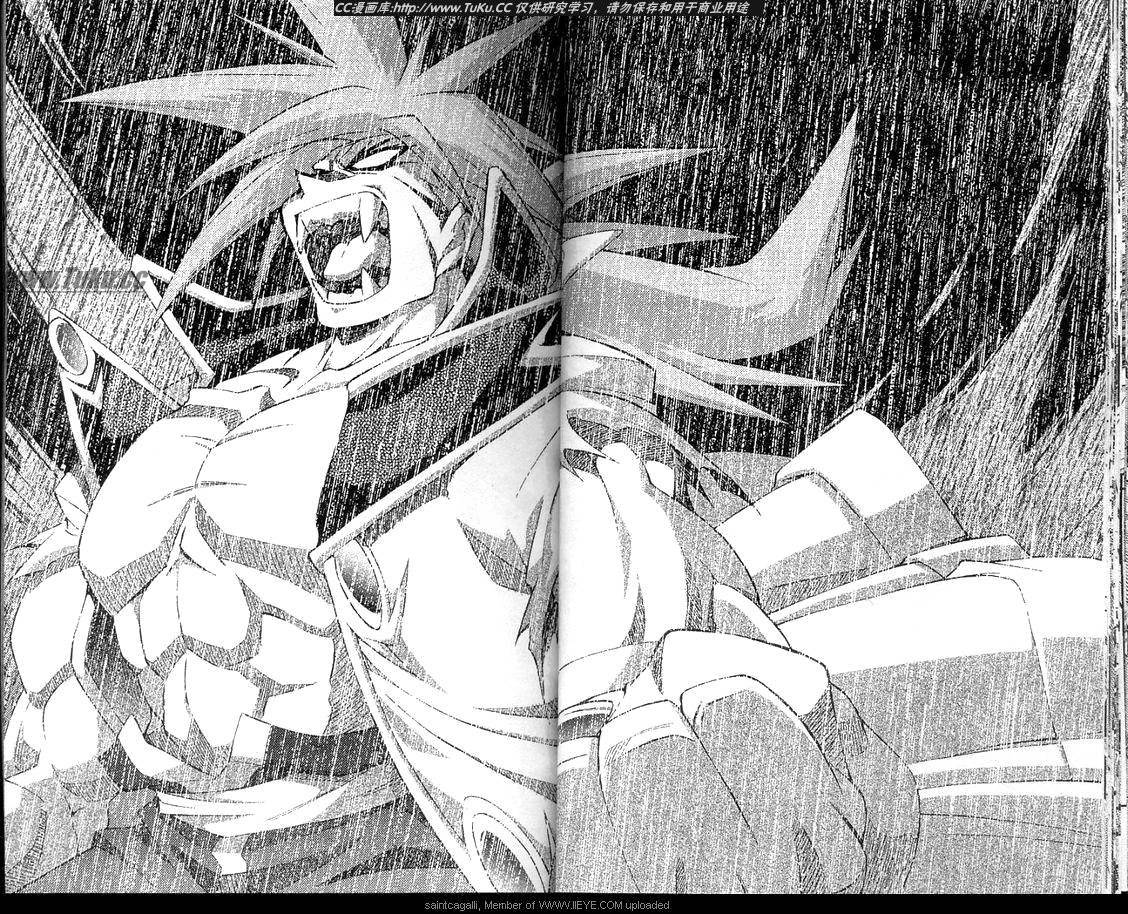魔剑美神—水龙王的骑士韩漫全集-VOL06无删减无遮挡章节图片 