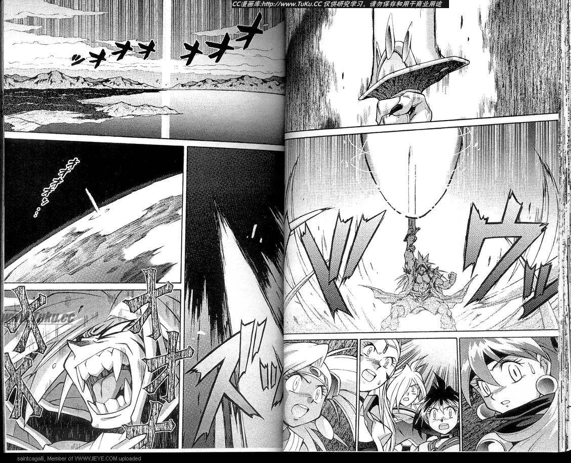 魔剑美神—水龙王的骑士韩漫全集-VOL06无删减无遮挡章节图片 