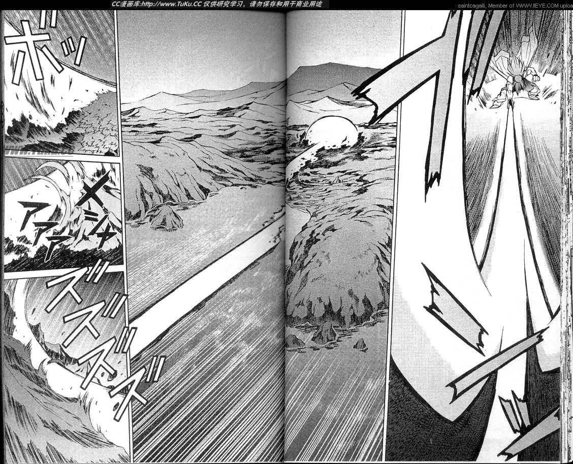 魔剑美神—水龙王的骑士韩漫全集-VOL06无删减无遮挡章节图片 