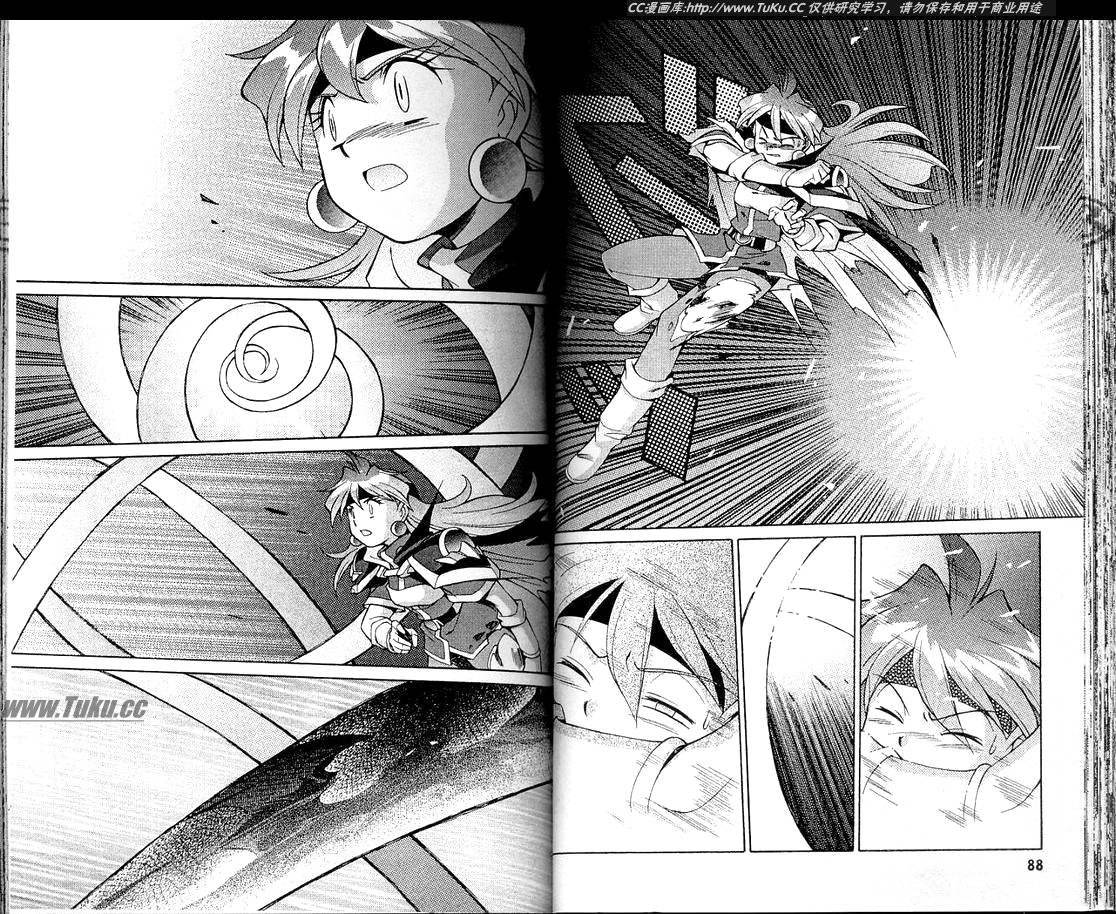魔剑美神—水龙王的骑士韩漫全集-VOL06无删减无遮挡章节图片 