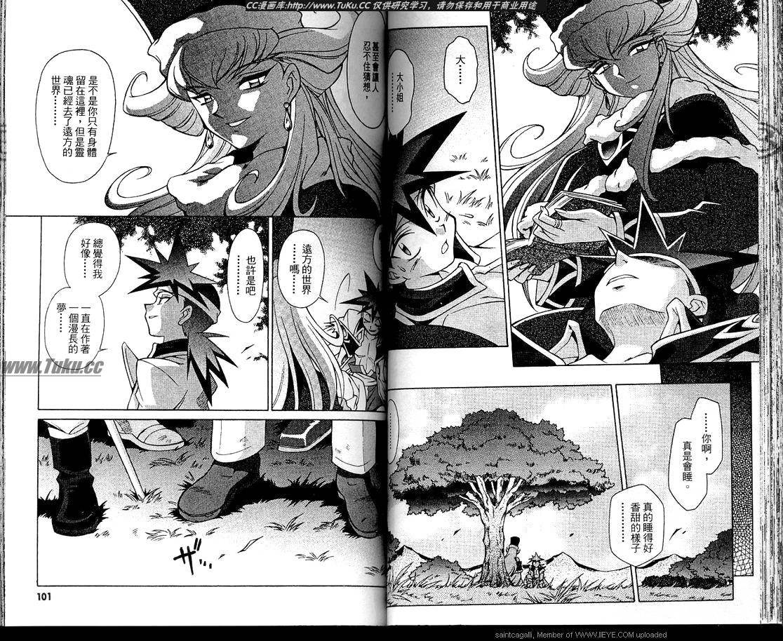 魔剑美神—水龙王的骑士韩漫全集-VOL06无删减无遮挡章节图片 