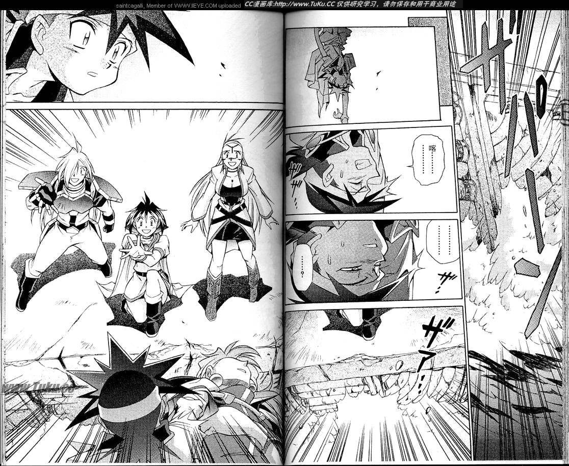 魔剑美神—水龙王的骑士韩漫全集-VOL06无删减无遮挡章节图片 
