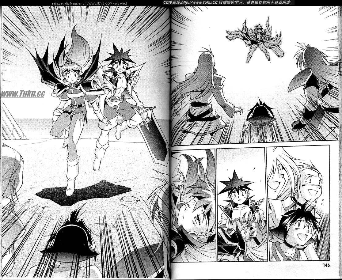 魔剑美神—水龙王的骑士韩漫全集-VOL06无删减无遮挡章节图片 
