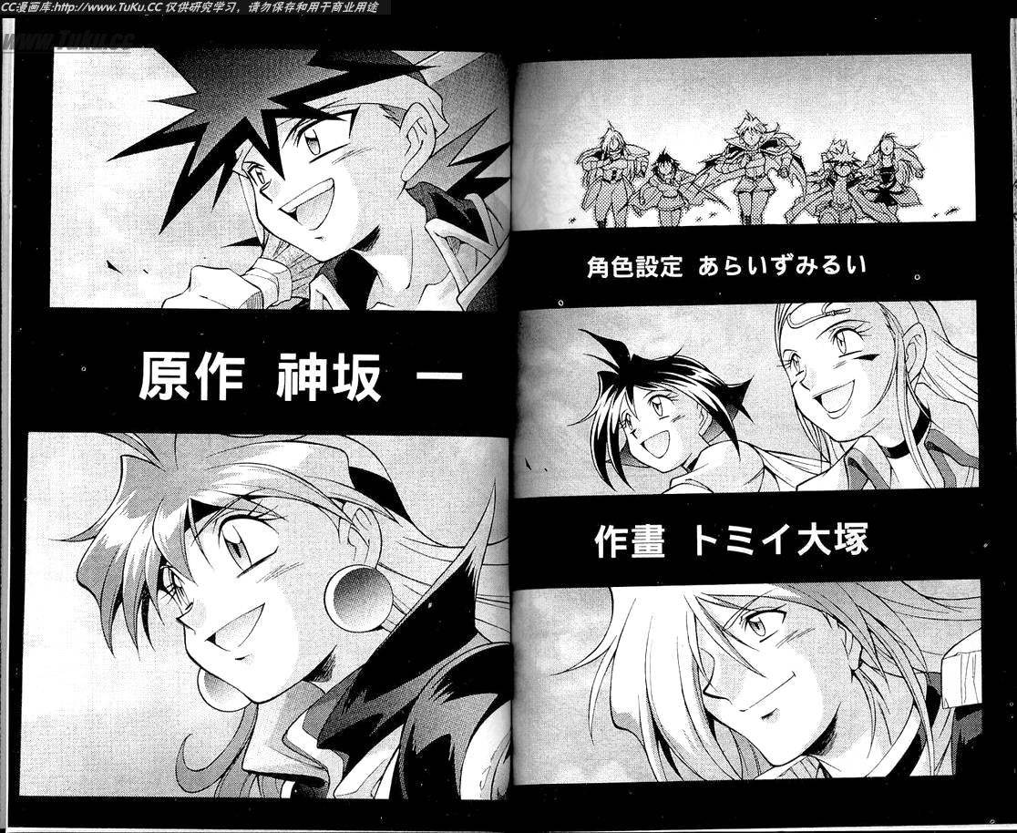 魔剑美神—水龙王的骑士韩漫全集-VOL06无删减无遮挡章节图片 