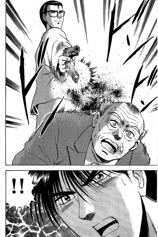 特种警察韩漫全集-VOL01无删减无遮挡章节图片 