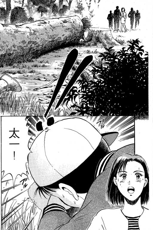 特种警察韩漫全集-VOL01无删减无遮挡章节图片 