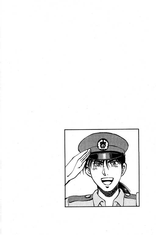 特种警察韩漫全集-VOL03无删减无遮挡章节图片 