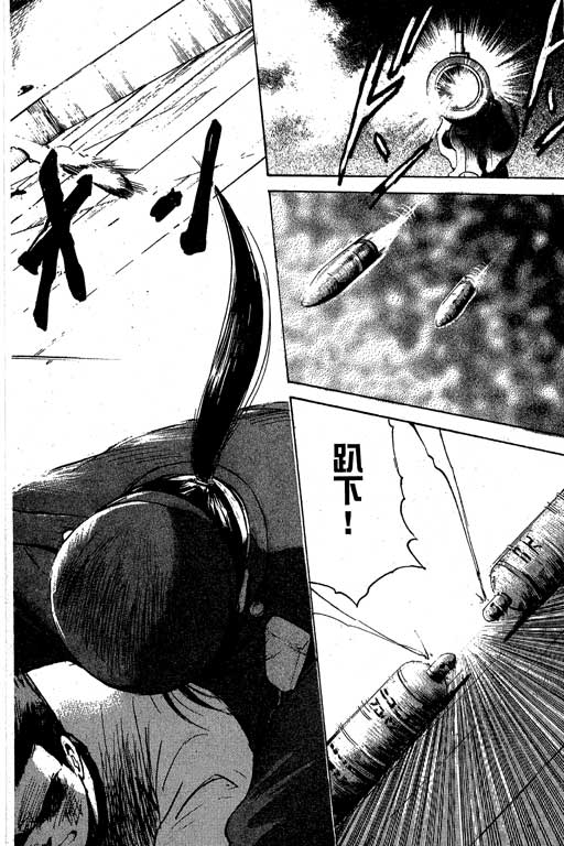 特种警察韩漫全集-VOL04无删减无遮挡章节图片 