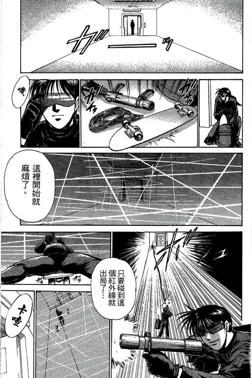 特种警察韩漫全集-VOL05无删减无遮挡章节图片 