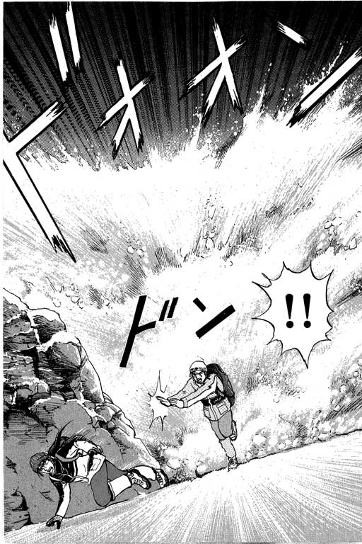 特种警察韩漫全集-VOL06无删减无遮挡章节图片 