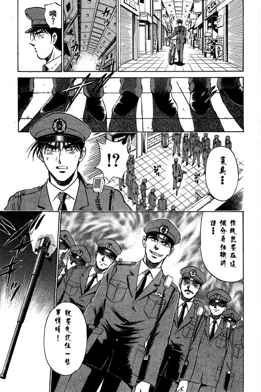 特种警察韩漫全集-VOL06无删减无遮挡章节图片 