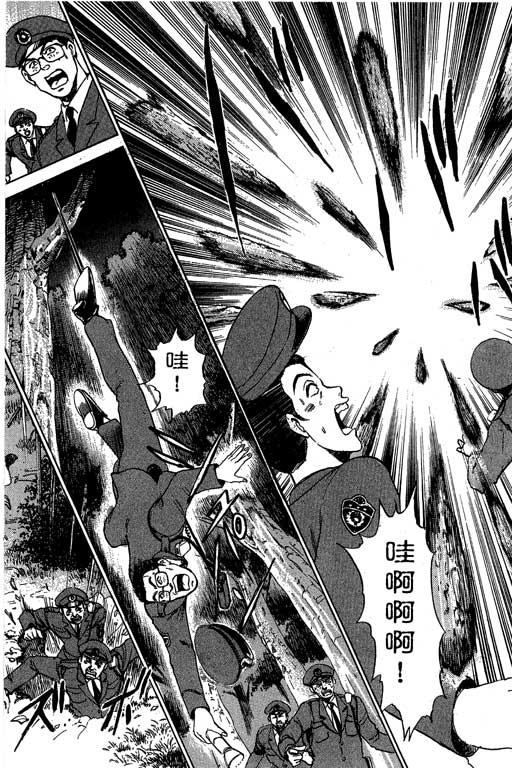 特种警察韩漫全集-VOL06无删减无遮挡章节图片 