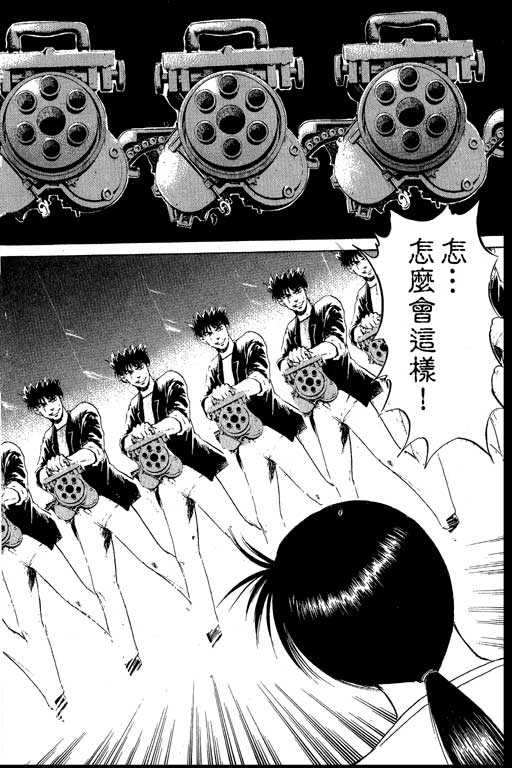 特种警察韩漫全集-VOL07无删减无遮挡章节图片 