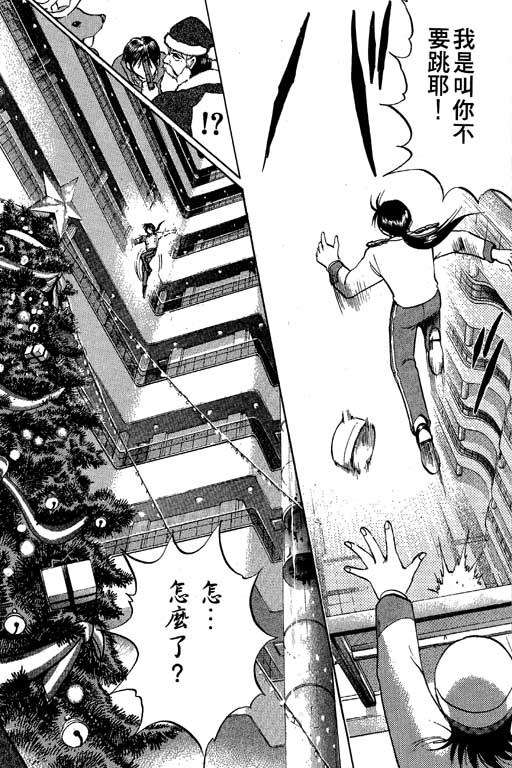 特种警察韩漫全集-VOL09无删减无遮挡章节图片 