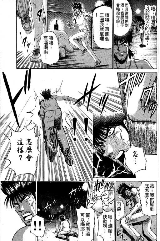 特种警察韩漫全集-VOL09无删减无遮挡章节图片 