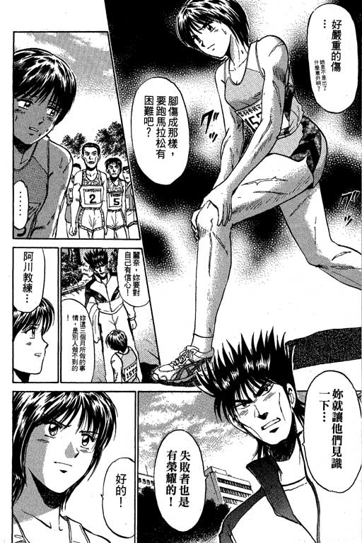 特种警察韩漫全集-VOL09无删减无遮挡章节图片 