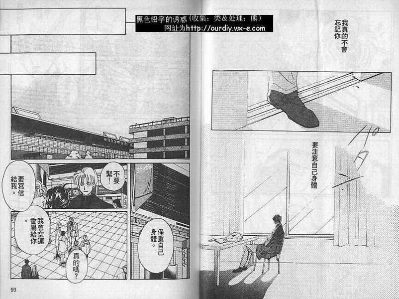 提琴之恋韩漫全集-VOL_01无删减无遮挡章节图片 