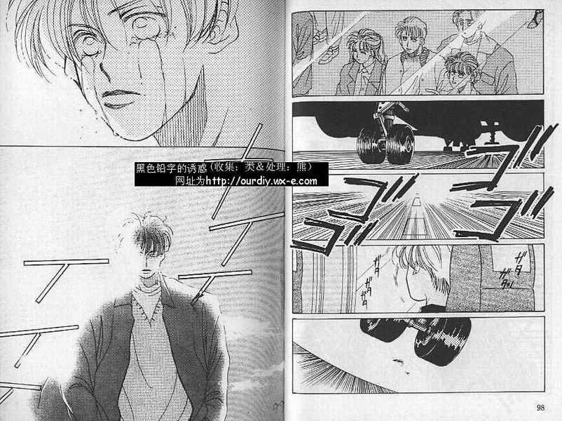 提琴之恋韩漫全集-VOL_01无删减无遮挡章节图片 