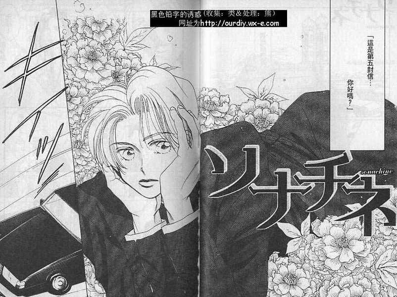 提琴之恋韩漫全集-VOL_01无删减无遮挡章节图片 