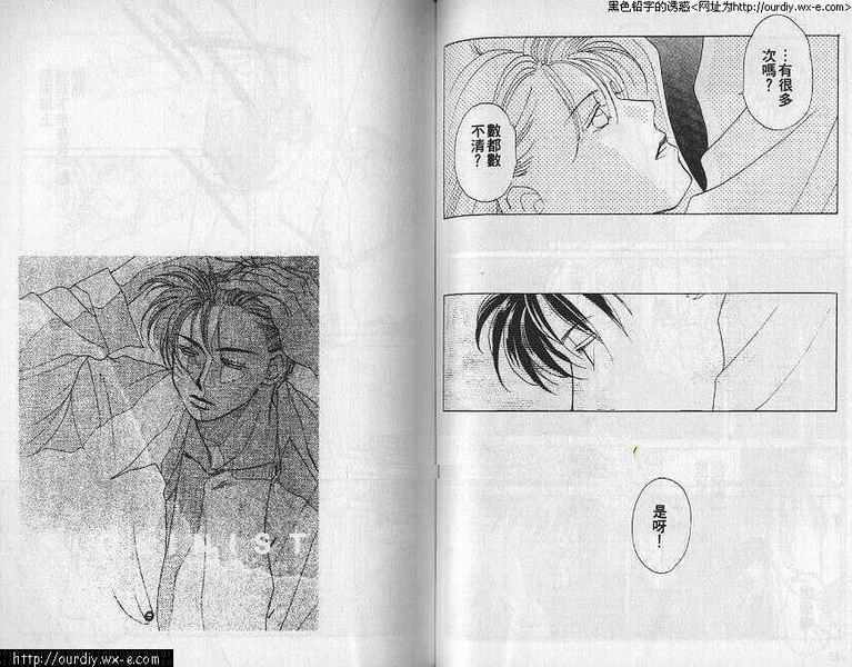 提琴之恋韩漫全集-VOL_01无删减无遮挡章节图片 