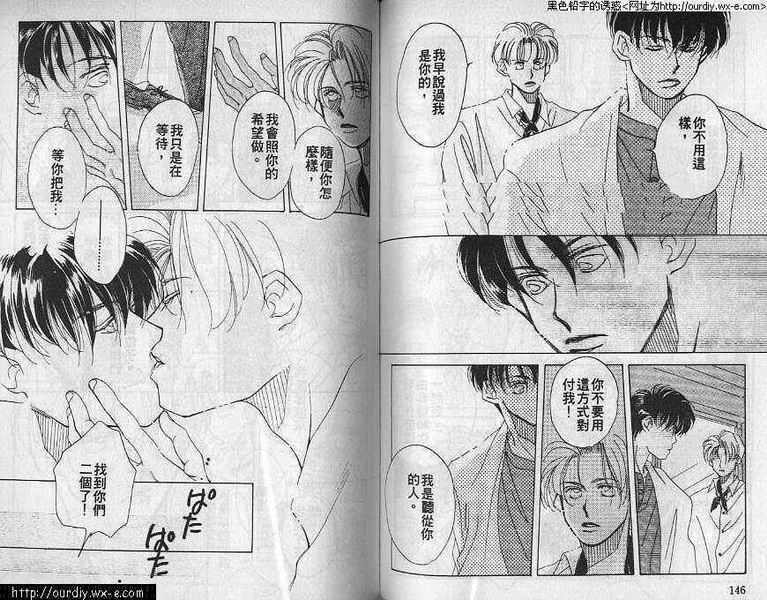 提琴之恋韩漫全集-VOL_01无删减无遮挡章节图片 