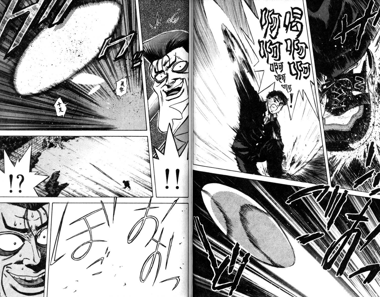 铁臂神投韩漫全集-VOL01无删减无遮挡章节图片 