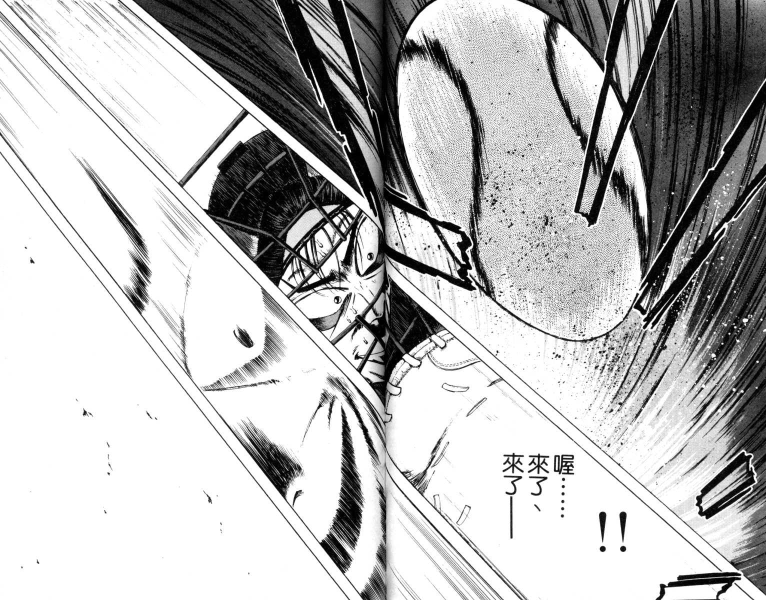 铁臂神投韩漫全集-VOL02无删减无遮挡章节图片 