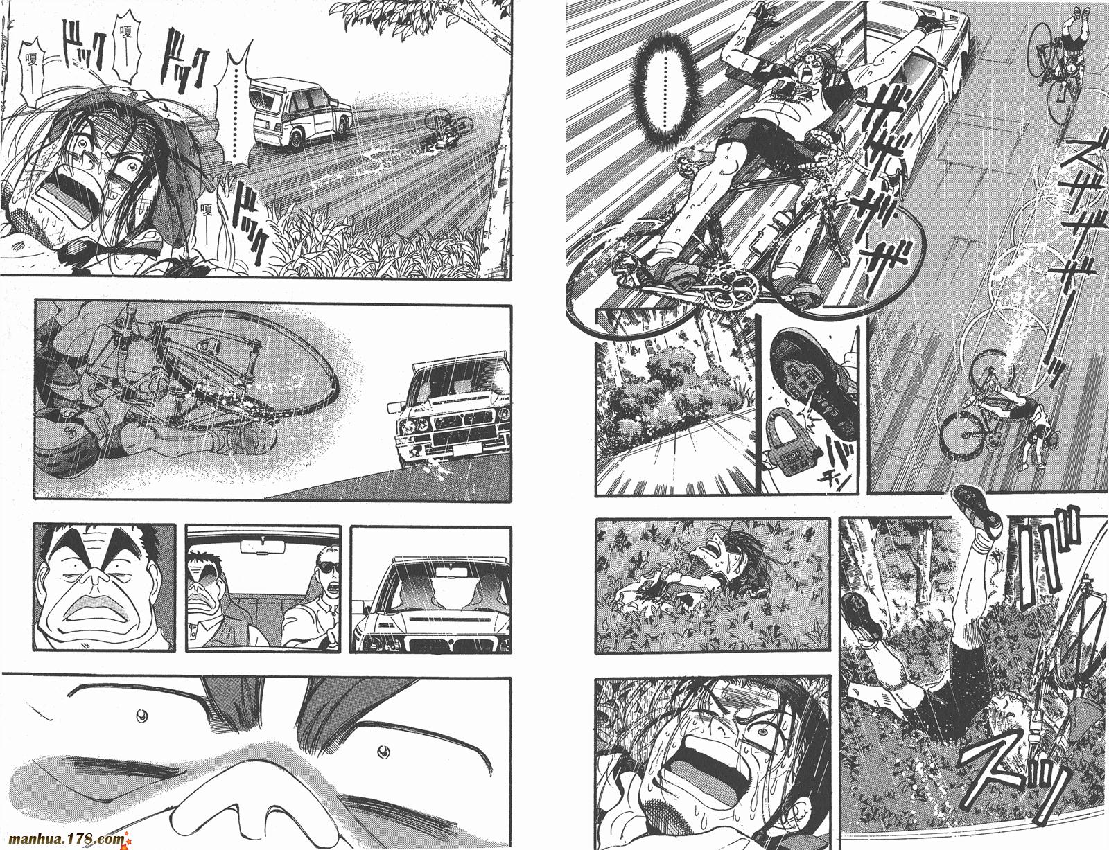 铁马顽童韩漫全集-第09卷无删减无遮挡章节图片 