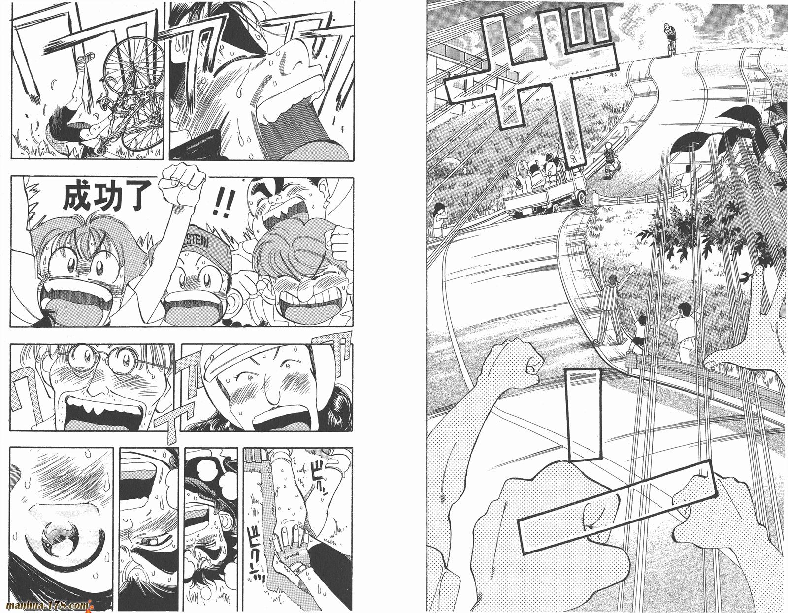 铁马顽童韩漫全集-第10卷无删减无遮挡章节图片 