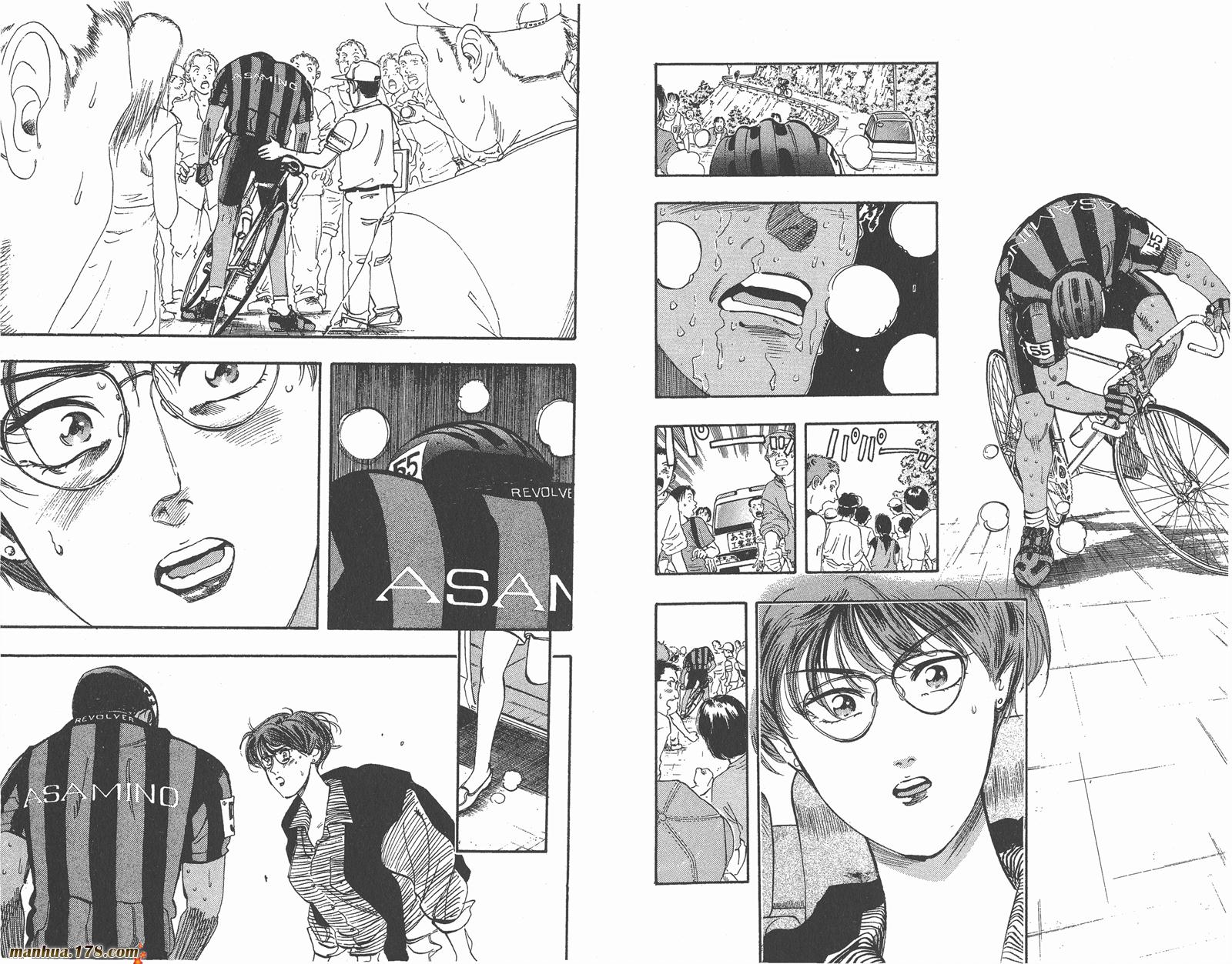铁马顽童韩漫全集-第16卷无删减无遮挡章节图片 