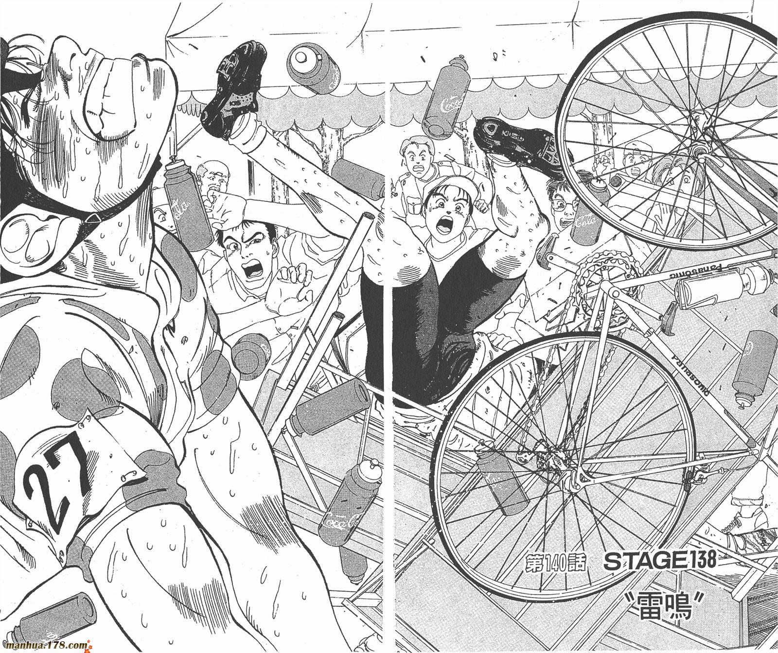 铁马顽童韩漫全集-第16卷无删减无遮挡章节图片 