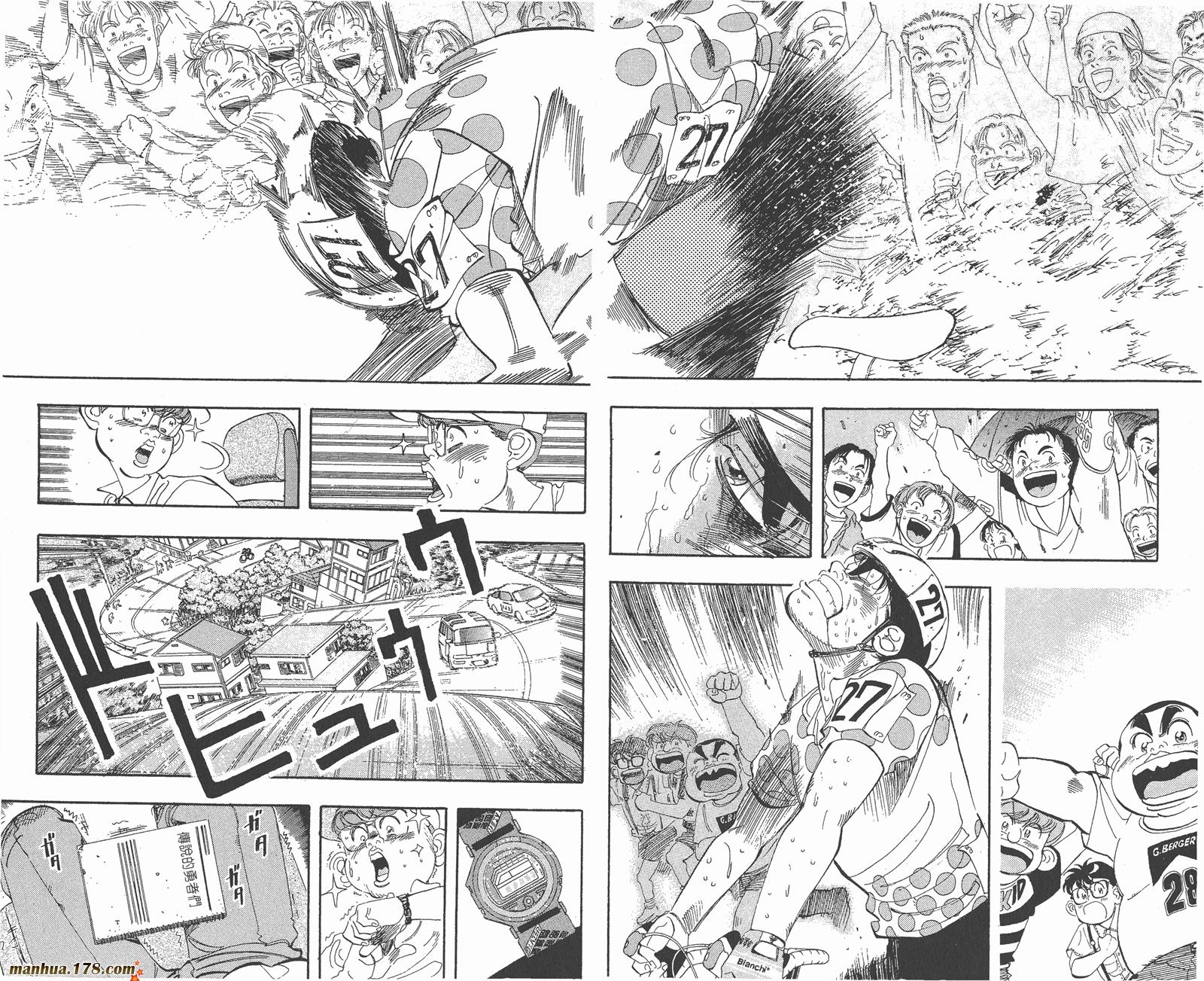 铁马顽童韩漫全集-第17卷无删减无遮挡章节图片 