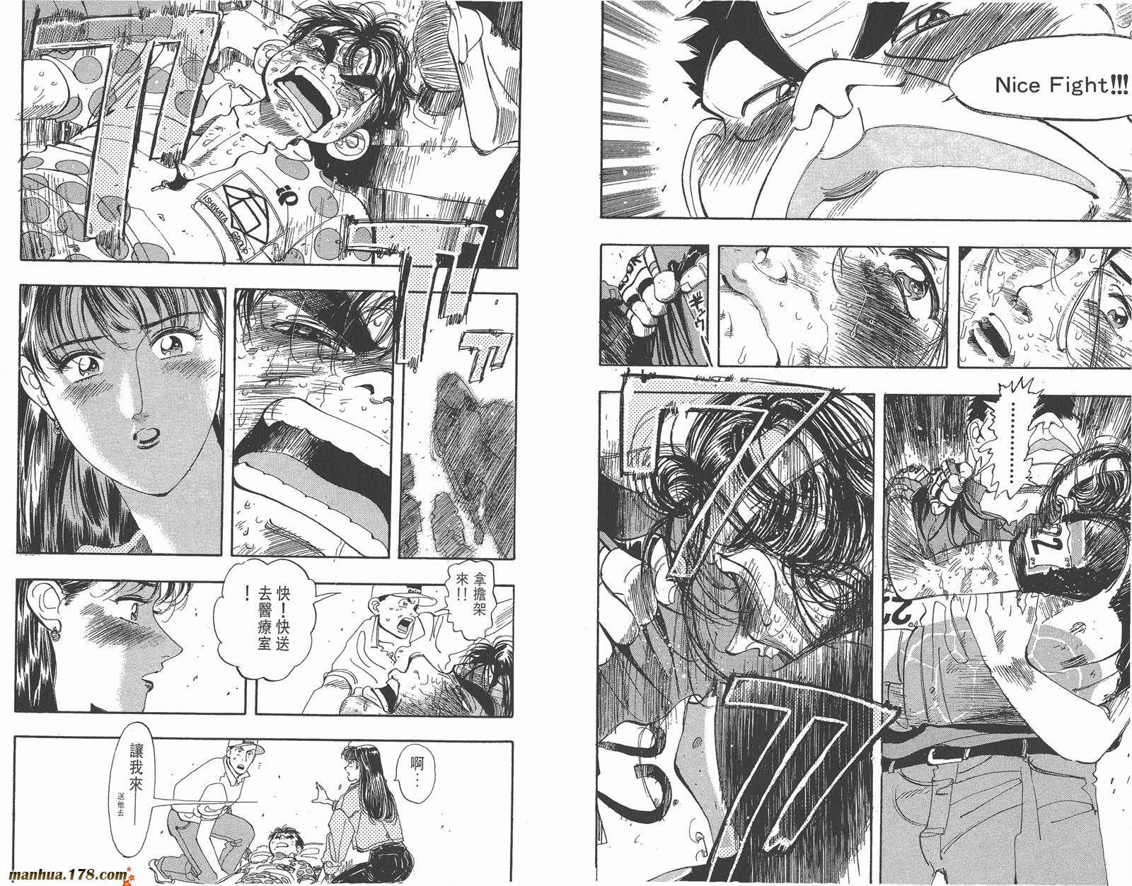 铁马顽童韩漫全集-第18卷完无删减无遮挡章节图片 