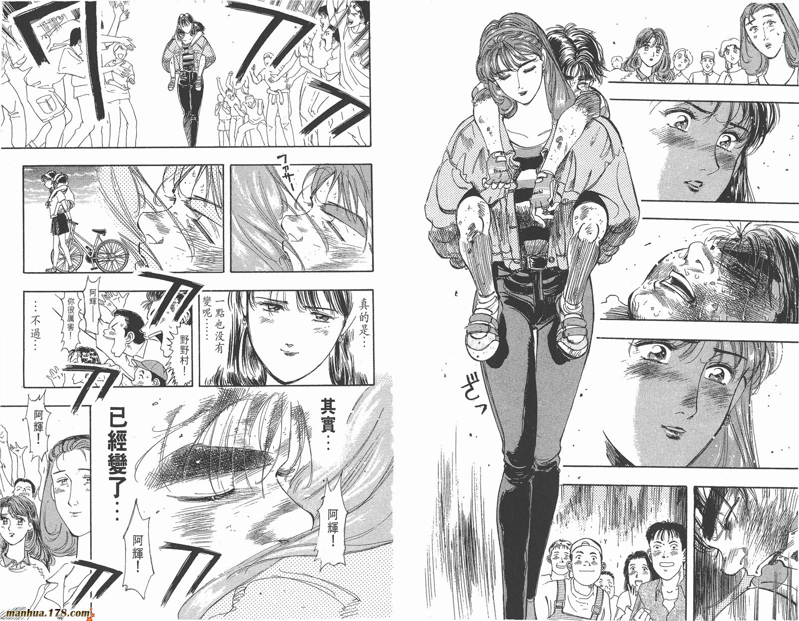 铁马顽童韩漫全集-第18卷完无删减无遮挡章节图片 
