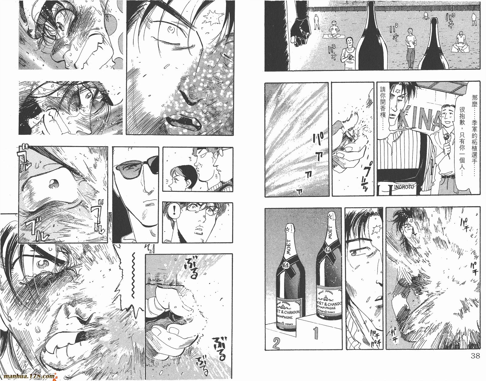 铁马顽童韩漫全集-第18卷完无删减无遮挡章节图片 