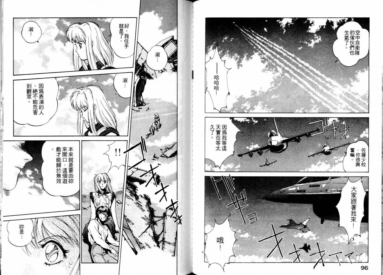电脑少女Compiler韩漫全集-VOL01无删减无遮挡章节图片 