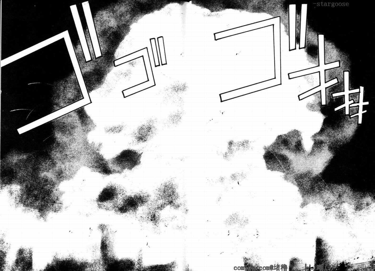 电脑少女Compiler韩漫全集-VOL03无删减无遮挡章节图片 