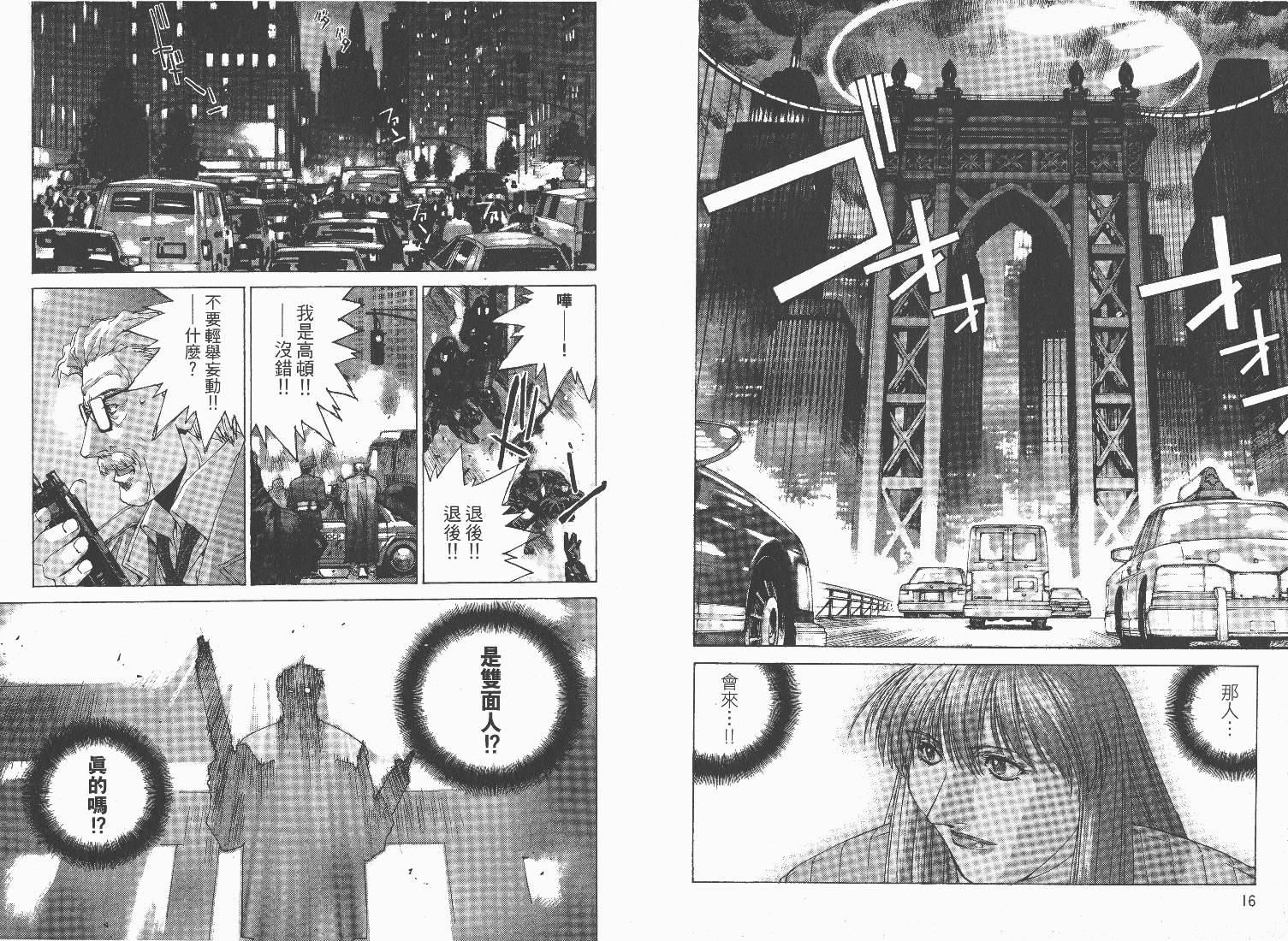 BATMAN-CHILD_OF-DREAMS韩漫全集-VOL01无删减无遮挡章节图片 