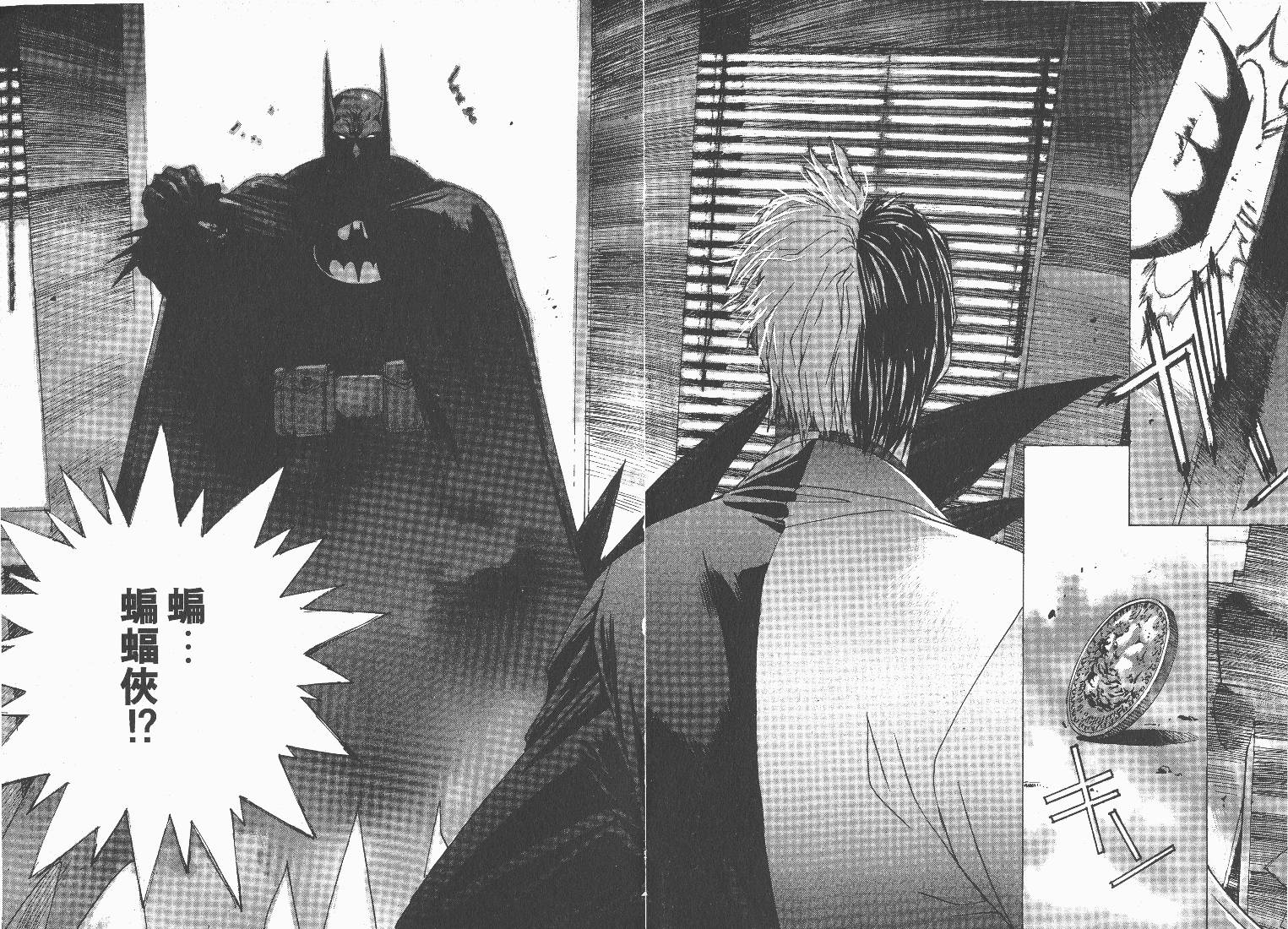 BATMAN-CHILD_OF-DREAMS韩漫全集-VOL01无删减无遮挡章节图片 