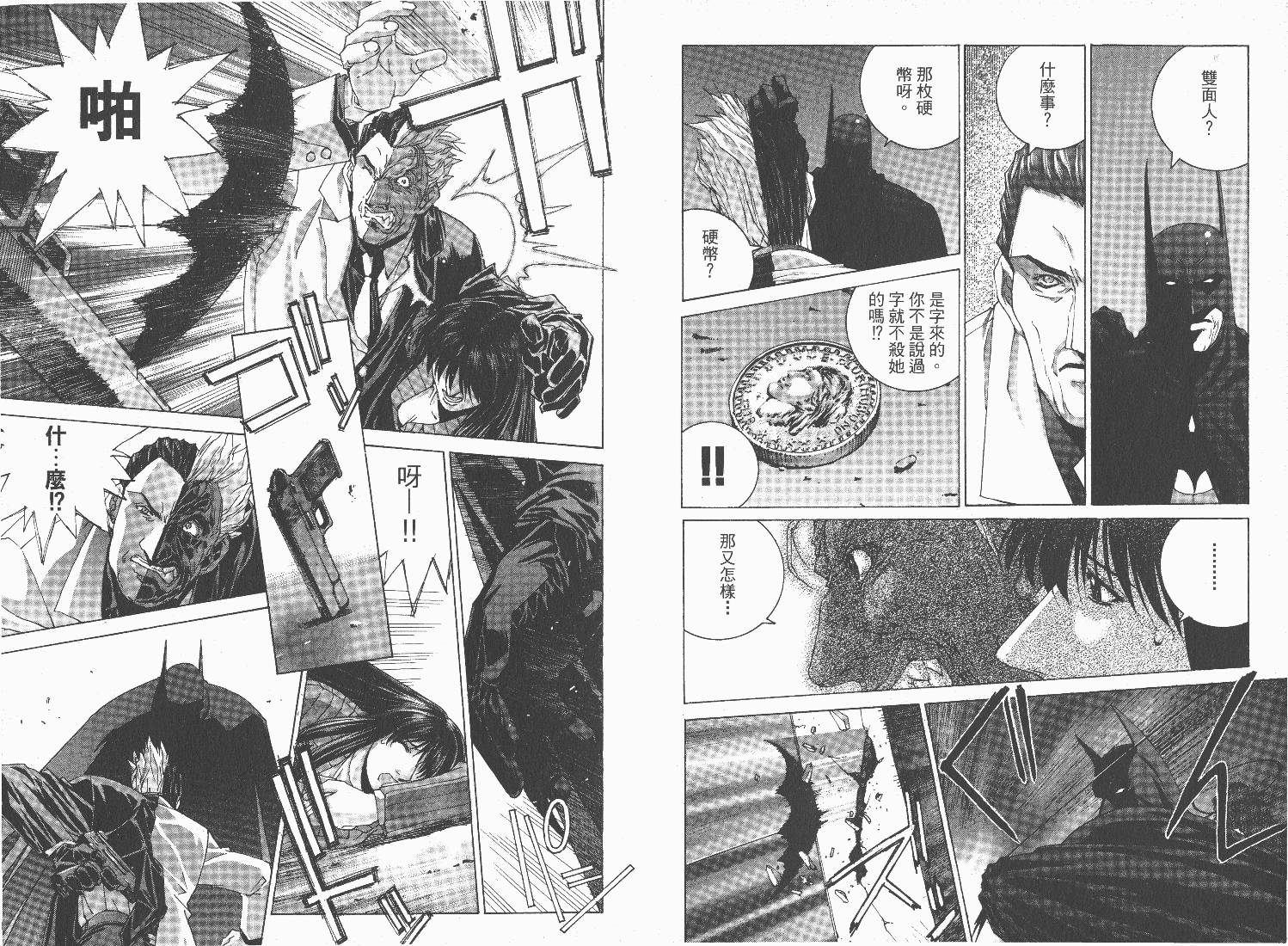 BATMAN-CHILD_OF-DREAMS韩漫全集-VOL01无删减无遮挡章节图片 