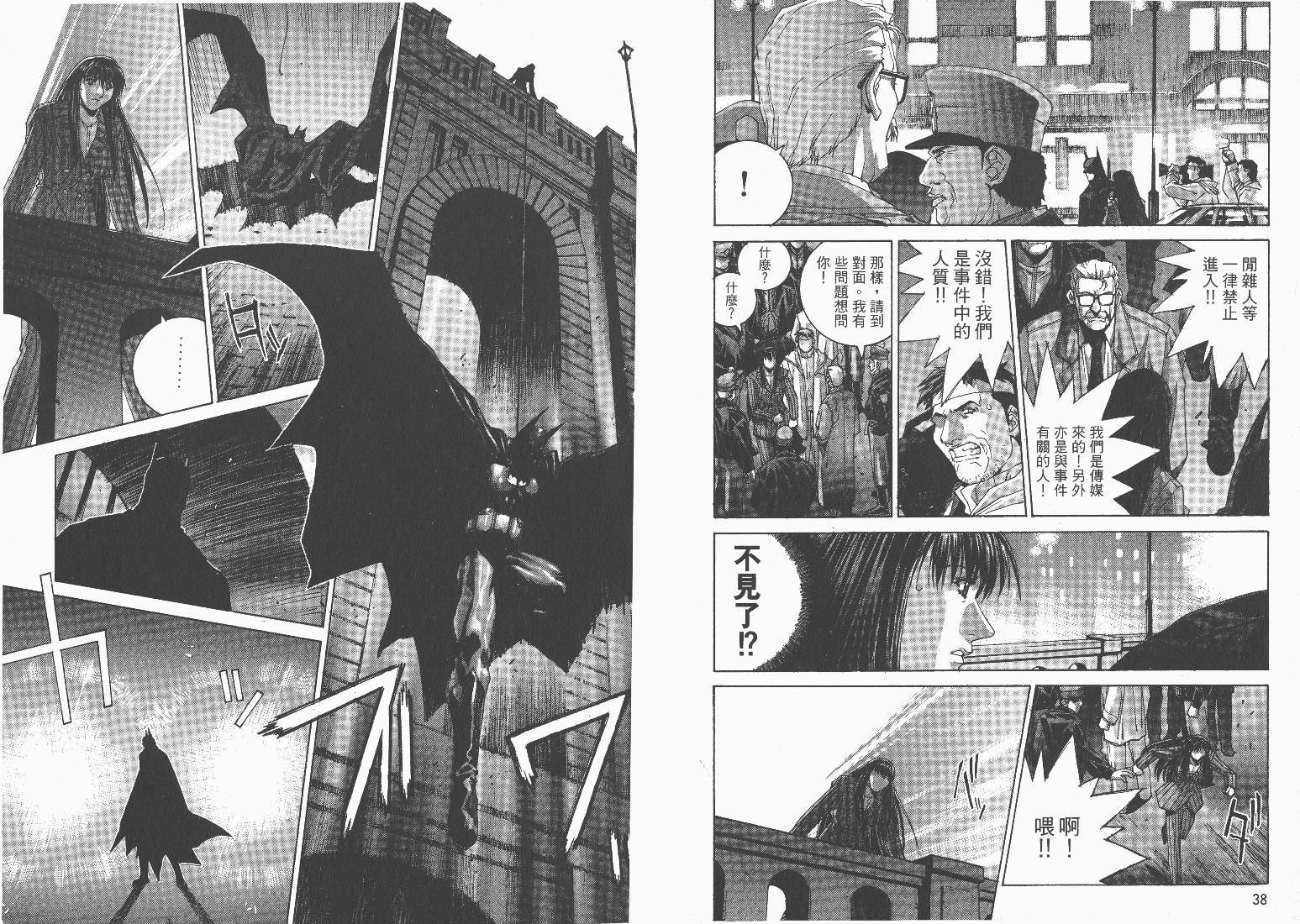 BATMAN-CHILD_OF-DREAMS韩漫全集-VOL01无删减无遮挡章节图片 